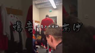 北欧プロサッカー選手の一日〜試合の日〜#shorts #サッカー #vlog