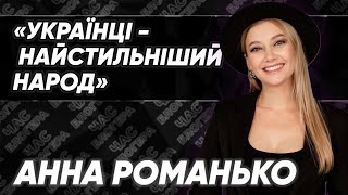 Іміджмейкерка про сучасні тенденції моди та віднайдення власного стилю. #ЧасБлогера