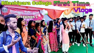 Bilashipara College First Time Vlog  Video | Tamam boys | Bilashipara | Dhubri E 02