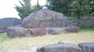 土石流被災家屋保存公園　長崎県島原市　全国出張の旅