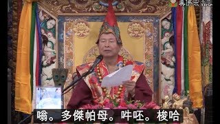 20181021聖尊蓮生活佛盧勝彥親誦「金剛亥母」咒語－TBSN高清版