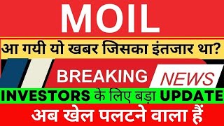 Moil Share Latest News | Moil Share News Today | Moil Share Price Today | Moil Share Target