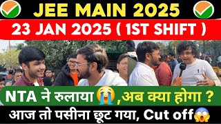 JEE Main 23 Jan 2025 Shift 1 Review 🔥| JEE Main 2025 23 Jan 2025 Shift 1 Paper Analysis | JEE Exam