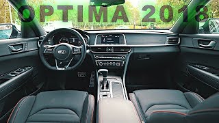 Тест драйв KIA OPTIMA 2018 - САМ БЫ НЕ КУПИЛ, НО БРАТЬ МОЖНО. Замер разгона 0-100