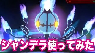 【ポッ拳WiiU】シャンデラ使ってみた！ポッ拳のWiiU版を実況プレイ！part2