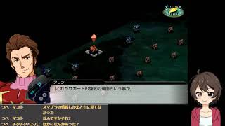 スパロボT実況プレイ正規部隊ルート31話から:聖戦士ダンバイン話【スーパーロボット大戦Super Robot Wars T】ファンキキ