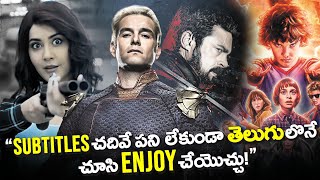 10 Best Telugu Dubbed Web Series You Can Stream Online | Stranger Things | Netflix | THYVIEW