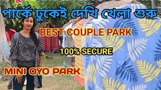 JUBILEE PARK  KALYANI 💥 Best couple park 💥 সম্পূর্ণ কাপল পার্ক 💥