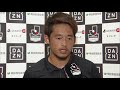 【公式】試合後インタビュー動画：石田崚真（金沢）ツエーゲン金沢vs徳島ヴォルティス 明治安田生命Ｊ２リーグ 第28節 2017 8 16