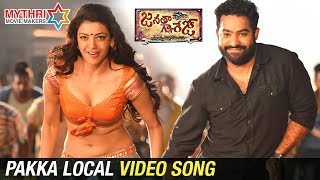 Pakka Local Full Video Song | Janatha Garage Telugu Movie Video Song | Jr NTR | Kajal | Samantha