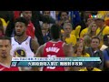 愛爾達電視20180526 【nba季後賽】浪花兄弟合攻64分 勇士追平火箭