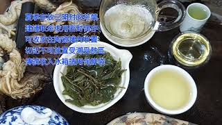 @dioup2005 @dio9016 @貓空圓山茶坊飲茶文化交流平台@貓空圓山茶坊茶藝文化推廣交流平台之高山茶收藏建議及沖泡茶的經驗分享！好茶貴在掌握泡出好一道好喝的茶品飲茶的甜甘香氣！