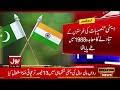 pakistan and india nuclear installations exchange of lists updates breaking news