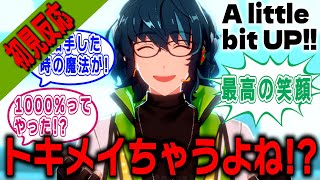 【#あんスタ】「A little bit UP!!」の初見MV反応｜Switchの可愛さに🔰限界化する初心者P🔰 #完全初見