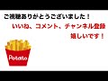 【2022年8月】月間ランキングトップ10登録者・再生数増加（国内youtubeチャンネル）