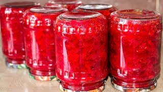ЗАПРАВКА для БОРЩА на ЗИМУ ○ БОРЩЕВКА с болгарским перцем ○ Лучшая зимняя заготовка