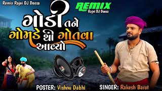 Viral song Rakesh Barot  ગોડી તને ગામડેથી ગોતવા આયો Gondi Take gomade Thi Gota,,,,