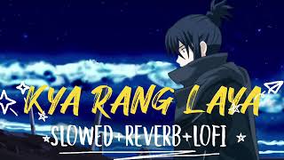 kya rang laya (slowed reverb) Lofi music 🥺 sad song ||  love status 💔 || #song #trending #lofi