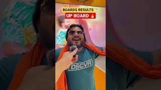 UP vs CBSE Board Results #uttarpradesh #up #lucknow #cbseboard #cbse #upboard #upboardexam #result