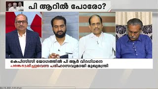 'കുറിച്ച് വെച്ചോളൂ, നാളത്തെ 27 കോടി രൂപയുടെ ടെൻഡർ പോകുന്നത് ഊരാളുങ്കലിനാകും' : ജ്യോതികുമാർ ചാമക്കാല