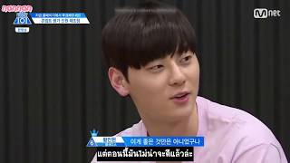 [THAISUB] ซับไทย PRODUCE 101 EP 9 - โหวตคนเข้าทีม NEVER cut Part 1