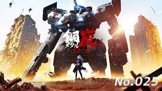 【ゲーム実況】鋼嵐 - メタルストーム メインストーリーNo.025