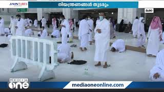 ഇന്നു മുതൽ ഉംറക്ക് ലക്ഷം പേർക്ക് അവസരം | From today, Umrah opportunity will be  for one lakh people