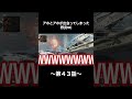 アホとアホが出会ってしまった野良vc〜第４３話〜【 shorts】【 apexlegends】