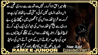 Ramze junoon_episode_57part3_رمز تحریر نور آصف