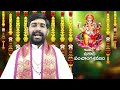 2022 ugadi panchanga sravanam folk vocals