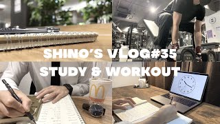 【Study vlog#35】AM5:30起きで朝活する社会人（朝活/TOEIC/筋トレ）