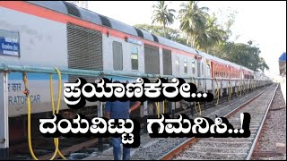 || SHIVAMOGGA RAILWAY UPDATE||2020