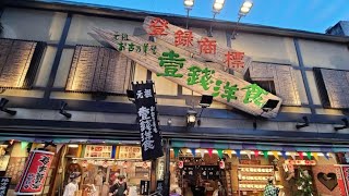 【京都祇園】舞妓さん芸妓さん御用達 【粉物焼きの元祖】に行ったら全てに癒された。#京都祇園 #京都グルメ #みうみう京都 #一銭洋食