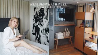 【Staycation】Residence G｜$450工業風打卡酒店｜香港G公寓｜mimilauamkeup