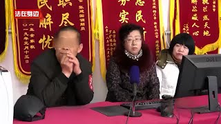 拆迁补偿300多万，兄妹4人要平分，老三不乐意：院子是我修建的，院子补偿钱全部归我！法官：院子也是你父母的遗产！#老赖 #执行现场 #纪录片  #社会百态