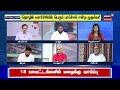 ஒன்றிய அரசாங்கம் மாநிலங்களுக்கு மிகப்பெரிய நெருக்கடியை இந்த காலத்தில் உருவாக்குகிறது கனகராஜ்