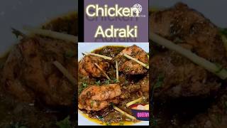 Restaurants Style Ginger Chicken | Indian Style Ginger Chicken Masala.