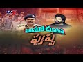 పోలీసులు అడిగిన ప్రశ్నలు ఇవే allu arjun police investigation latest updates sandhya theatre issue