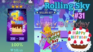 【ローリングスカイ】ステージ31(誕生日) ,【Rolling Sky】Level 31(Happy Birthday)