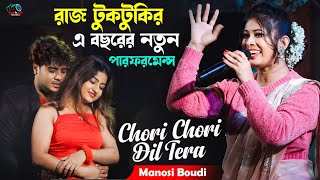 Chori Chori Dil Tera Churayenge | 90\