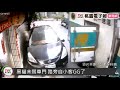 黑貓未關車門 路旁自小客gg了