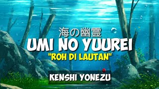 UMI NO YUUREI (海の幽霊) - KENSHI YONEZU [kanji/romaji/Indonesia lyrics ]