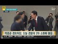 풀버전 1월 7일 화 사건파일24 공수처 尹 체포영장 재청구 北