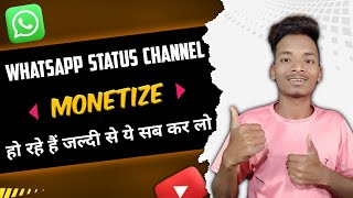 How To Monetize Whatsapp Status Channel In 2022 || Kya Status Channel Monetize Hoga Ya Nahin