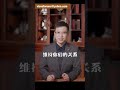 发现男人和别人暧昧 你只有这样做才能让他主动认错挽回你