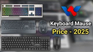 Walton Keyboard  Mouse Combo Price in Bangladesh | ওয়ালটন মাউস কিবোর্ড প্রাইজ