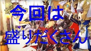 [セブンナイツ]実況パート7攻城戦、ガチャ、アリーナ、古の塔