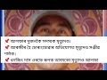 অসমৰে দুই যুৱকক হত্যা এই মূহুৰ্তৰ ভয়ংকৰ ঘটনা sanjip sharma and dhanjit das