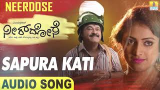 Sapura Kati - Song | Neerdose - Movie | Ananya Bhagath | Jaggesh, Haripriya | Jhankar Music