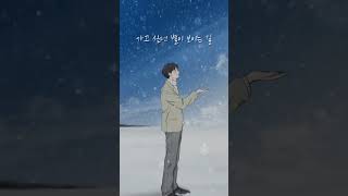 25.01.15 수 PM12 [김대권-겨울에 널 만난건 운명이었을까]